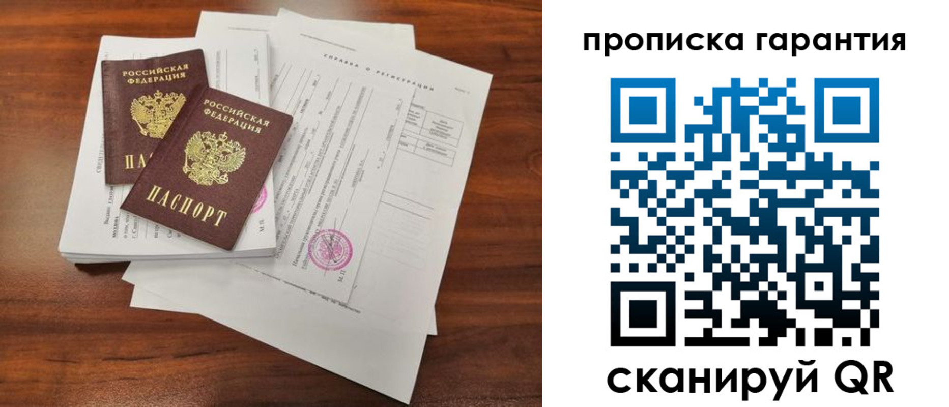 форма 3 в Сосновке